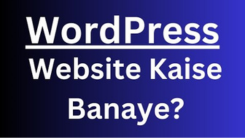 WordPress Website Kaise Banaye - Step By Step Guide